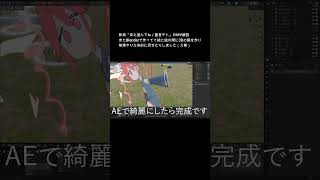 なるほど動画はこうやって出来てるんですね  #vocaloid #utau #b3d