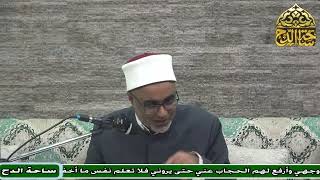 98 د. أيمن الحجار، ينبغي للطالب أن يعظم شيخه (تدريب الراوي) (ساحة الدح)