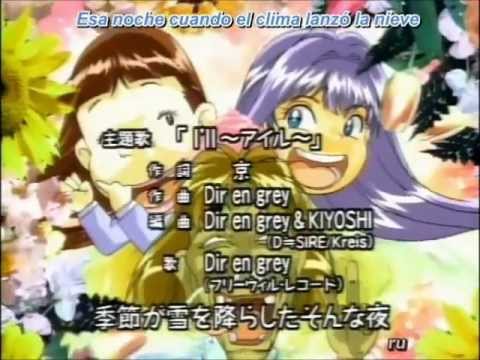 Urayasu Tekkin Kazoku I'll Dir en grey