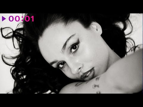 BAELI - Не могу | Official Audio | 2025