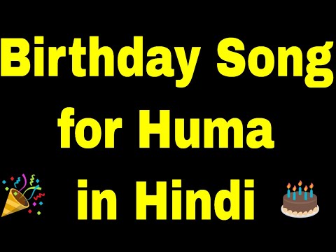 Birthday Song for huma - Happy Birthday Song for huma