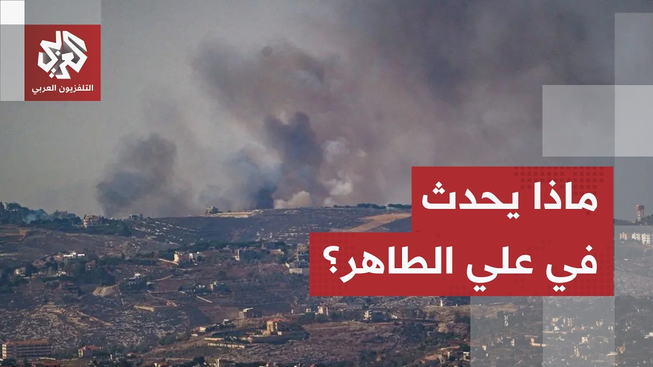 شح بالمعلومات وتضارب بالسرديات.. كواليس التشكيك اللبناني بالرواية الإسرائيل
