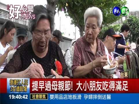 重機車隊募18萬 陪貧童過母親節