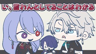 リップクリームが気になっちゃう甲斐田、納得の弦月、紙粘土をぶっとばす長尾【手描き切り抜き / 甲斐田晴 / 弦月藤士郎 / 長尾景 / VΔLZ / にじさんじ】