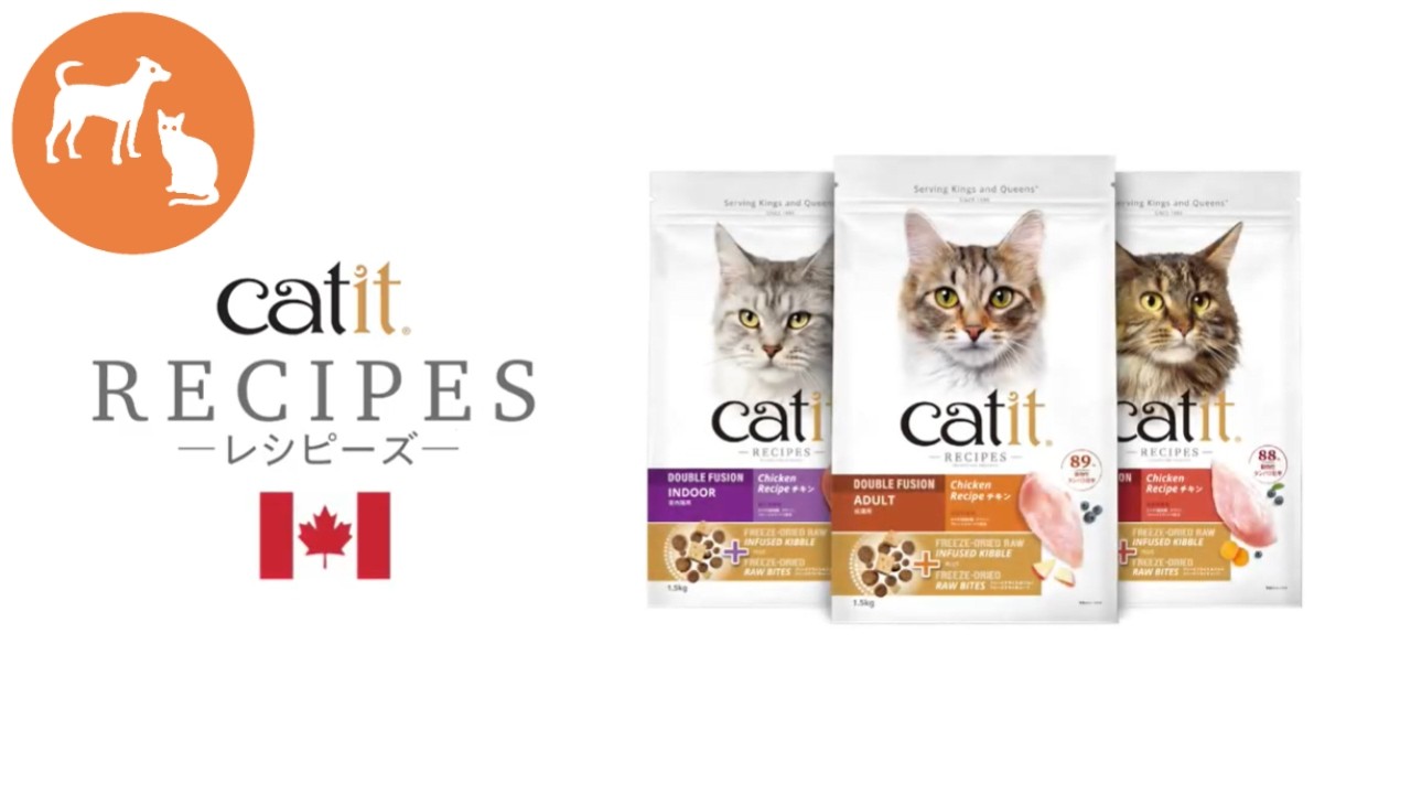 Catit RECIPES レシピーズ　ダブルフリーズドライ製法・18種類の自然素材の総合栄養食