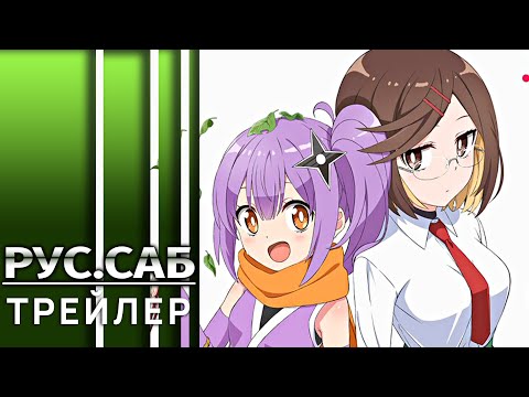PV1 (AniMeow) Субтитры