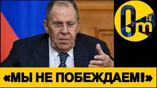 «НАС ЗАСТАВЯТ ОТВЕТИТЬ ЗА ВСЁ!»
