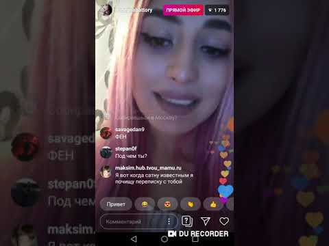 Эфир Мораны 10.07.2019