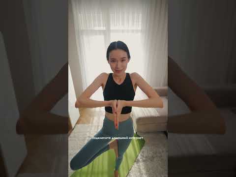 Meganet + Activ