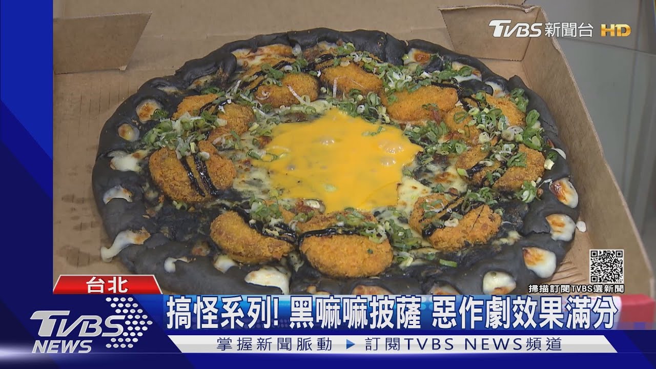 速食搶萬聖商機! 鹹甜鬆餅漢堡PK豬排黑披薩