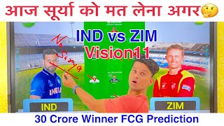 IND vs ZIM Dream11 Prediction | ZIM vs IND | T20worldcup || Dream 11 Team of Today Match | VISION11
