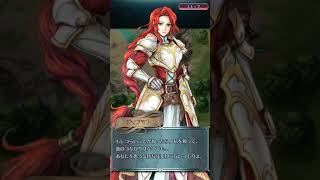 【FEヒーローズ】絆英雄戦 ティアマト&ミスト インファナル編