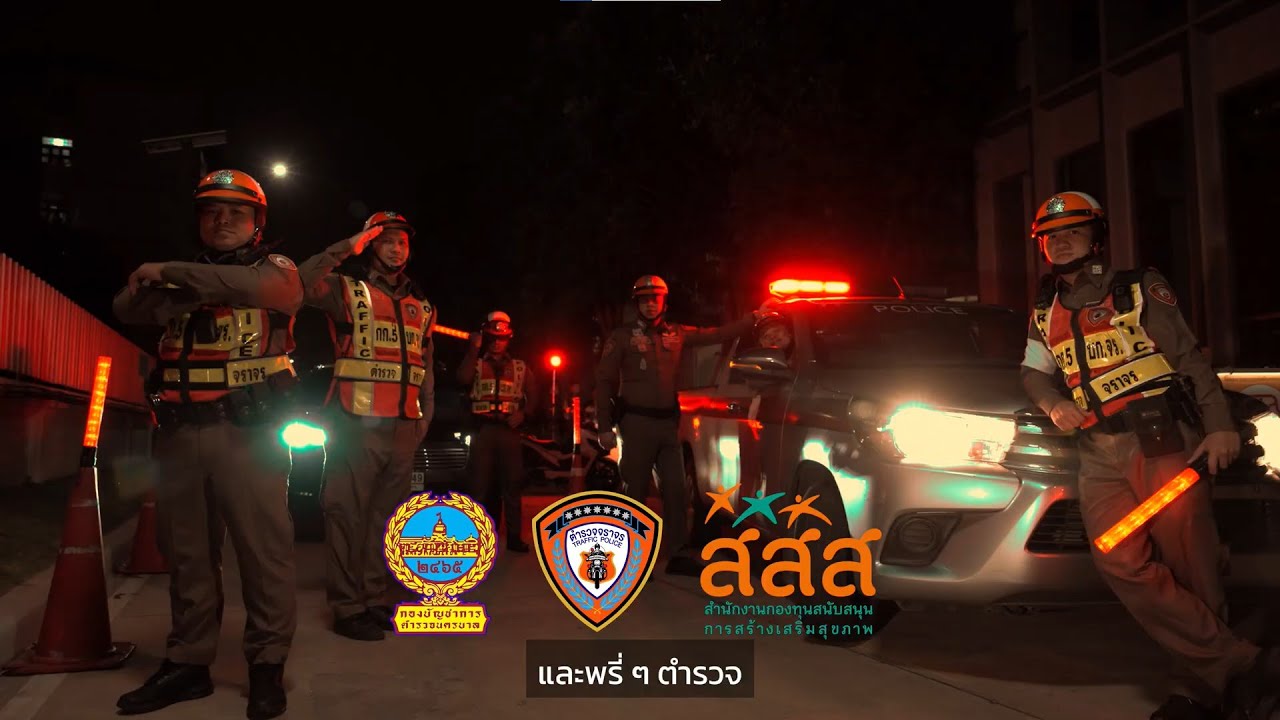 อยากได้ยินเธอหายใจ : Block Street Boys