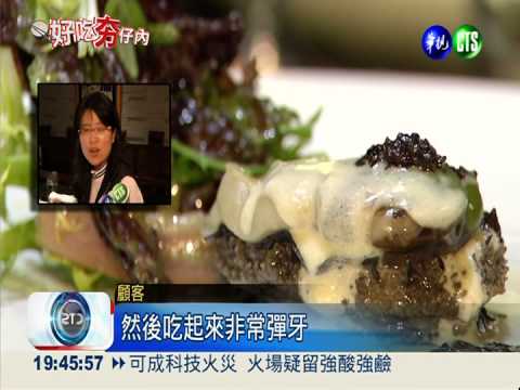 奢華頂級鐵板燒 國宴主廚親料理
