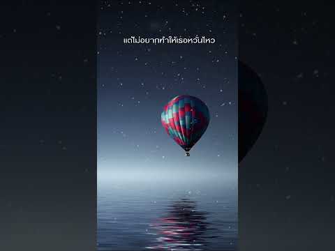 I'm ok // not ok | [Music Box]