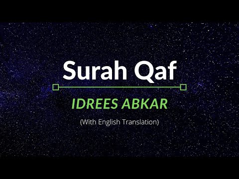 Surah Qaf - Idrees Abkar | English Translation