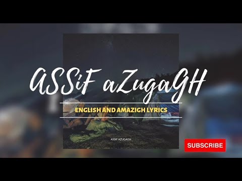 JUBANTOUJA - Assif Azugagh Lyrics