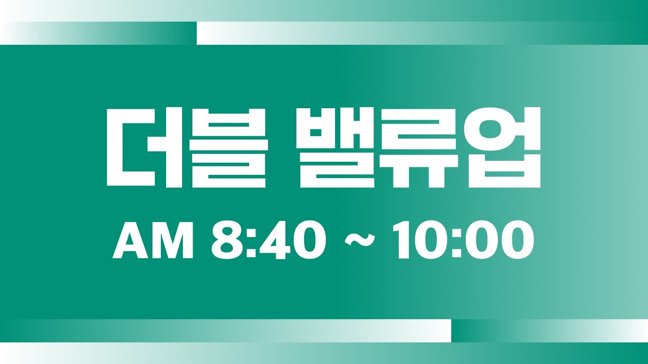 미국·이란 '2주 휴전' 속 뉴욕증시 2%대 급등...휴전 협상 '아슬아슬'_26.04.09 | 여도은, 박명석, 박현도 [월스