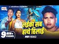Video लईका सब हाथे हिलाई Awadhesh Premi Yadav Antra Singh Priyanka Sup