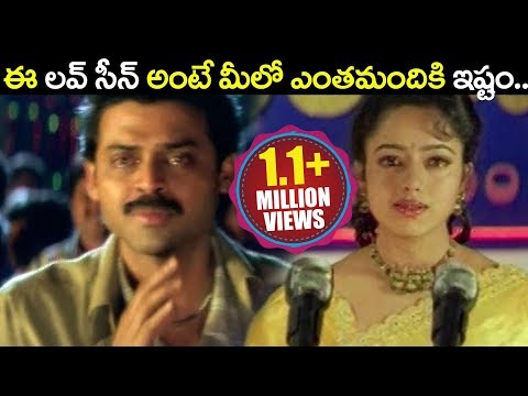 Best Love Scene ( ఈ సీన్ అంటే మీలో ఎంతమందికి ఇష్టం..)Emotional Scenes