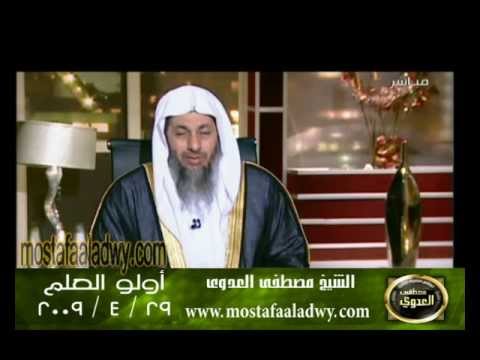  اولو العلم 29 4 2009 