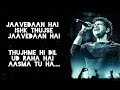 Jaavedaan Hai Lyrics 1921 Evil Returns Cover By Touching Hearts