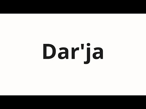 How to pronounce Dar'ja | Дарья (Daria in Russian)