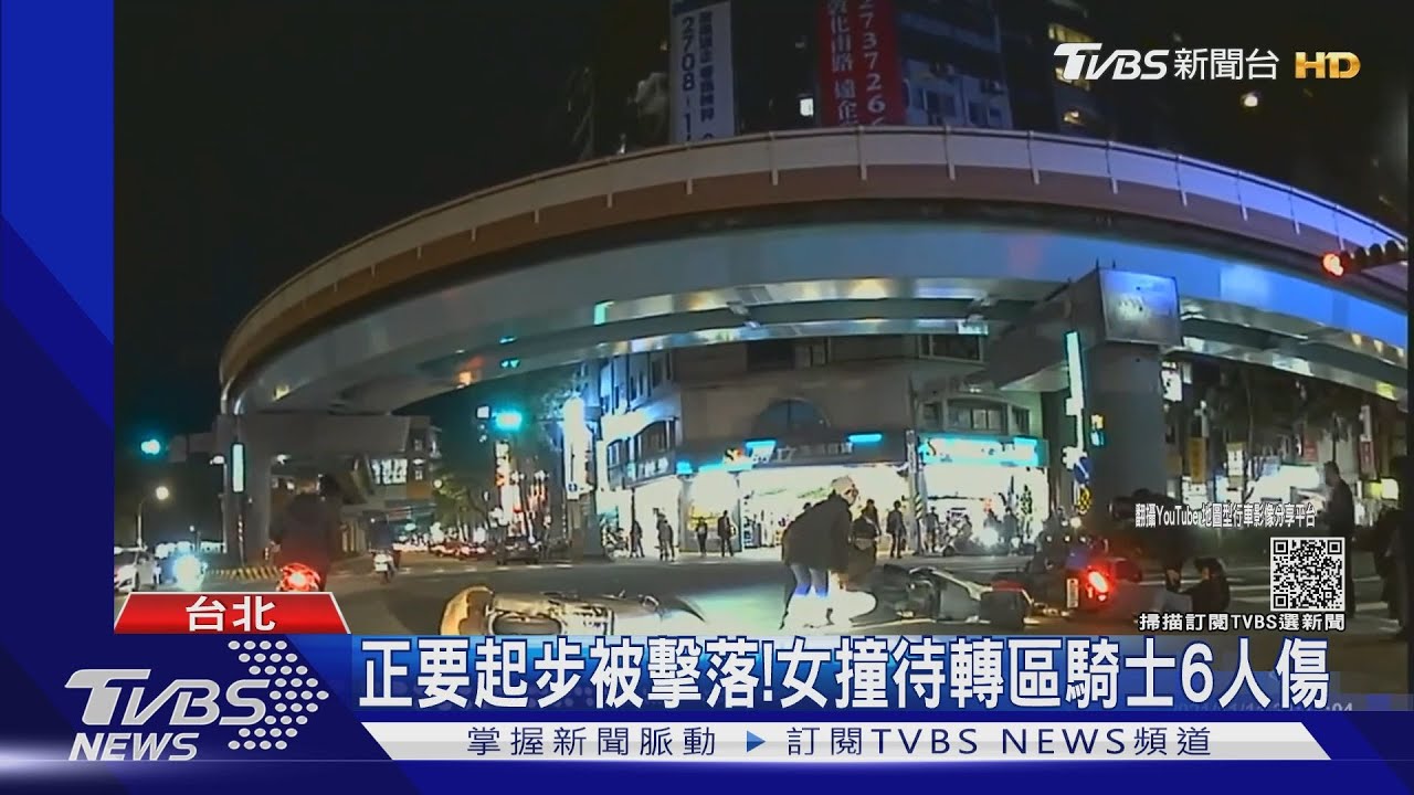 正要起步被擊落！　女撞待轉區騎士6人傷
