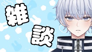 久しぶりに雑談～～～
