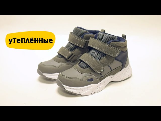 Ботинки TIBURON утепленные с белой подошвой темно-зеленые - видео
