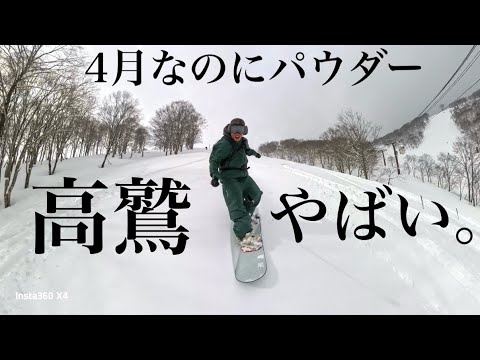 2025/04/16の高鷲スノーパークがヤバすぎた。パウダー祭りで真冬に逆戻り！？