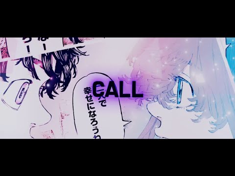 Never Cared. - Tokyo Revengers [AMV/EDIT]