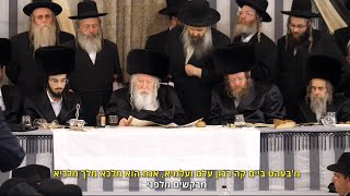 ישראל אדלר "גראמען" בשמחת השבע ברכות לנכדת האדמו"ר מגור |  Yisroel Adler - Ger Sheva Brachos 2022