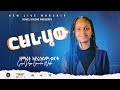 ዘማሪት ጄሪ ርህራሄው Rihrahew Singer Eyerusalem Worku New Ethiopian Protestant Amhari