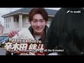 Kamen Rider Gavv Trailer
