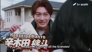 Trailer Kamen Rider Gavv