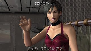 PS4版 バイオハザード4 Professional クリア重視攻略 #19c(ENDレッド9ver.)【Chapter Final (旧手術室～鉄骨塔前～鉄骨塔～地下水脈)】