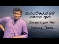 Vijaya Kumaratunga Sarayatiyen Api Yanena Thura සැරයටියෙන් අපි යනෙ�