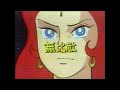 小白鯨 (亞視動畫《無比敵》主題曲) (1987) - 唱：梁翠茵、楊仲恩 - 亞視動畫版 OP