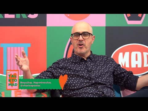 O Βαγγέλης Χαρισόπουλος καλεσμένος στο Talk To Mad!