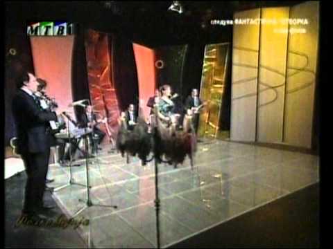 Grupa Fontana & Lence Kukic - Stariot Djumbuslija.mpg