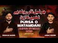 Jarnel Taan Rondy Nahi Ghazi As Arbaz Haider Zeeshan Haider Pursa O Matamdari 2025
