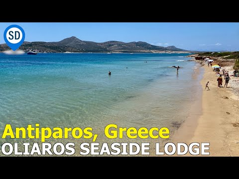 Oliaros Seaside Hotel on Antiparos Island Greece - Vacation Rentals