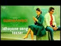 Velaikaran Idhayane Official Song Teaser Sivakarthikeyan Nayanthara Anirudh