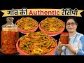 न प्रिजर्वेटिव न धूप लगाना न सिरका ये �