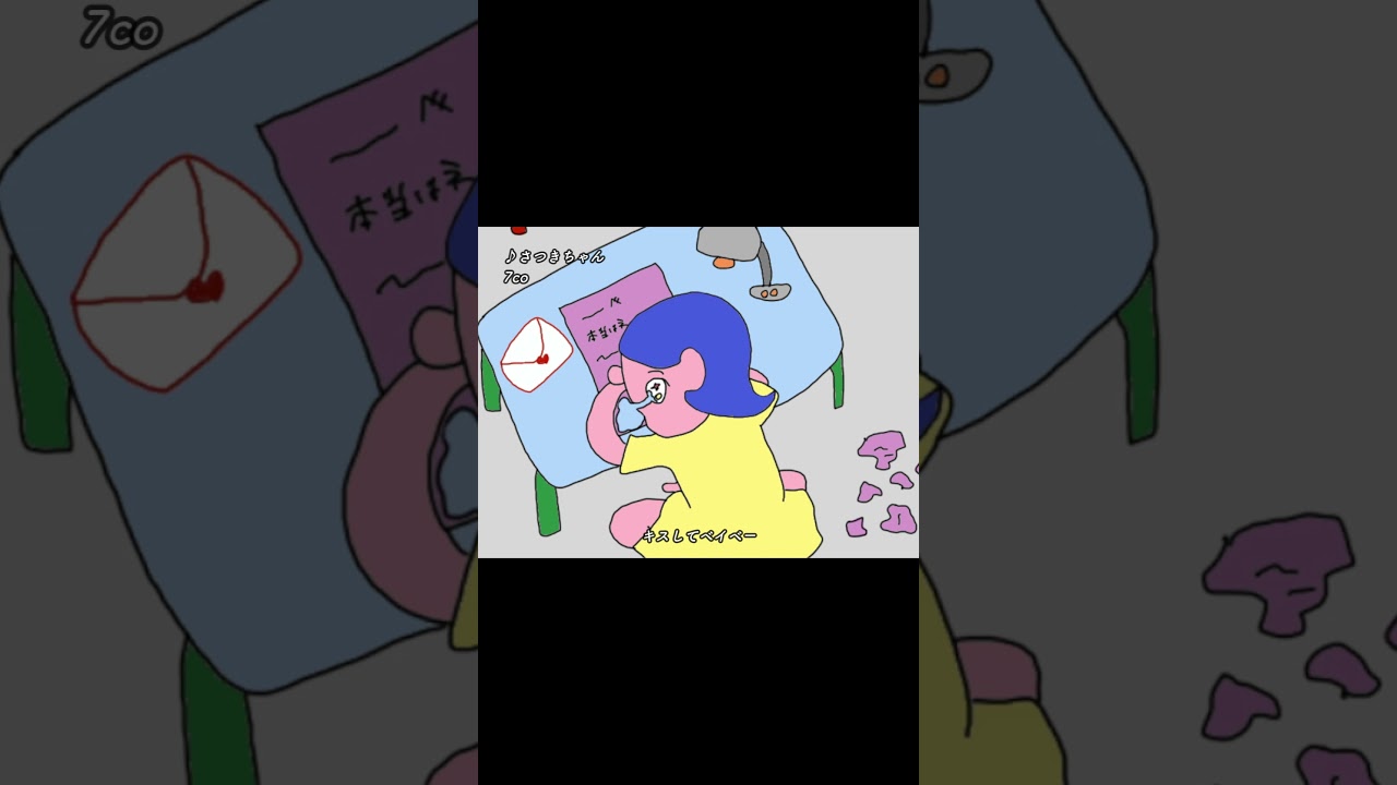 7co_さつきちゃん