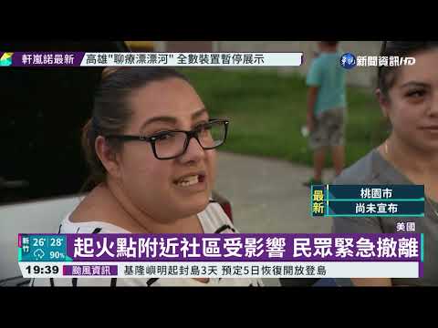 美國洛杉磯北部公路野火 消防員全力灌救