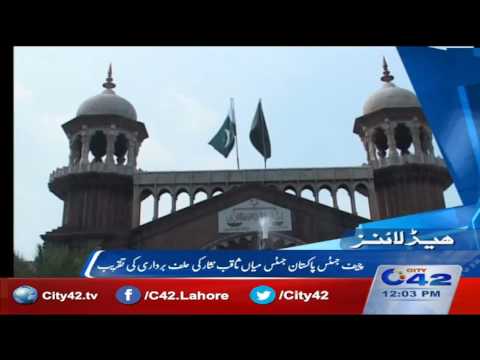 News Headlines | 12:00 PM |  27 Dec 2016 | City42