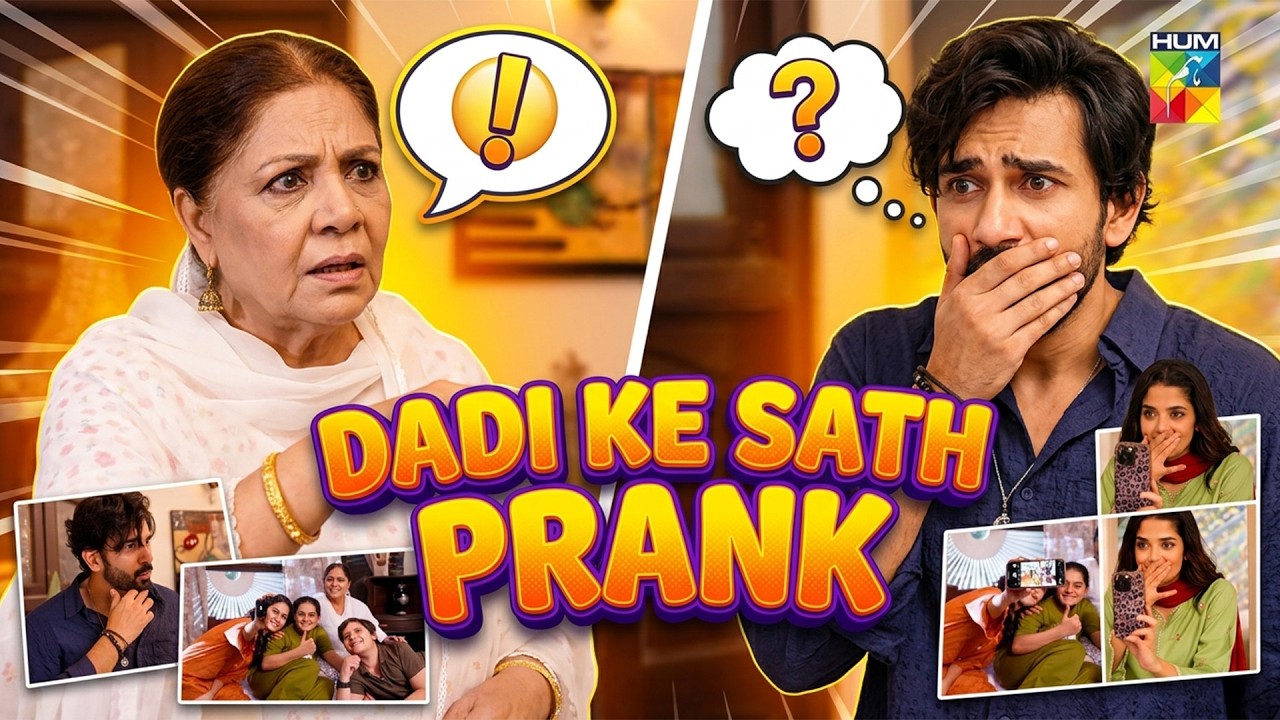 Dadi Ke Sath Prank Kar Diya😂😂 Bohat Maar Parhi😭😭  #anikazulfikar #bombaytailors