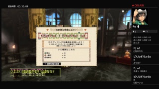 大討伐参加してくれる方募集